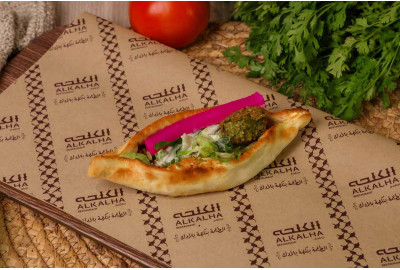 فطيرة فلافل