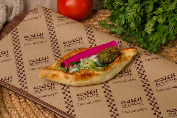 فطيرة فلافل