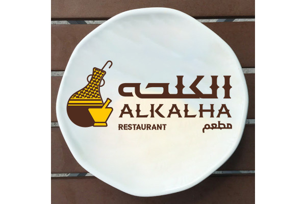 ربع خروف (منسف / اوزي)