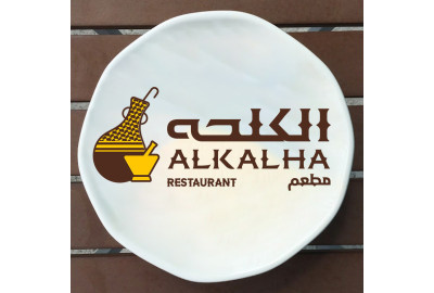 ميني مكس شاورما وفلافل (12 حبة)