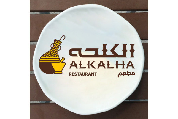 Qalayt Fahita chiken